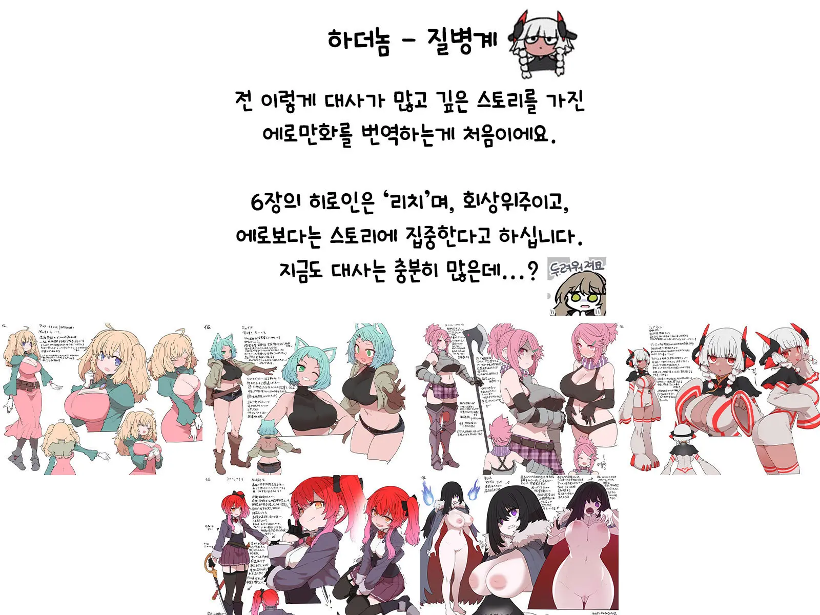Nakadashi MP Kaifukuman Tanetsuke Dungeon Hen | 질내사정 MP회복맨 교배던젼편